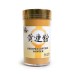 Rhizoma Coptidis Huang Lian Powder