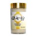 Tienchi Ginseng Powder