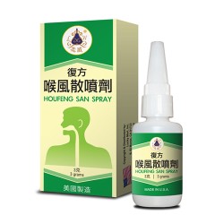 Houfeng San Spray