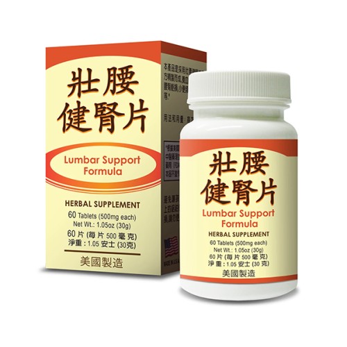 Lumbar Support Formula