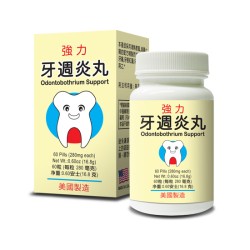 Odontobothrium Support