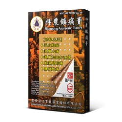 Shennong Analgesic Plaster